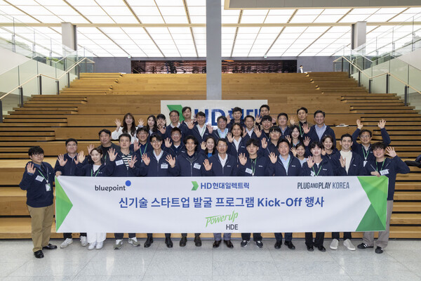 파워업HDE 킥오프 행사 기념 사진. (사진=HD현대일렉트릭)