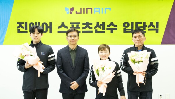 29일 진행된 진에어 스포츠 선수 입단식에서 박병률 진에어 대표이사(왼쪽  두번째)와 선수들이 기념사진을 촬영하고 있다.(사진=진에어)