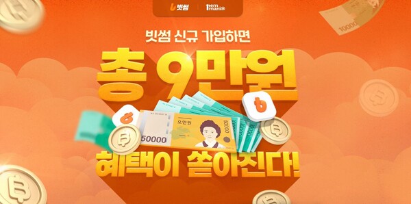 사진=아이엠아이