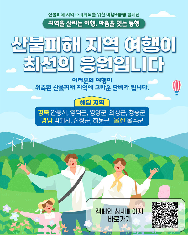 사진=한국관광공사 제공