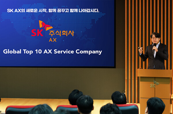 12일 윤풍영 SK AX 사장이 새로운 사명 의미와 성장 비전을 소개하고 있다. 사진=SK AX