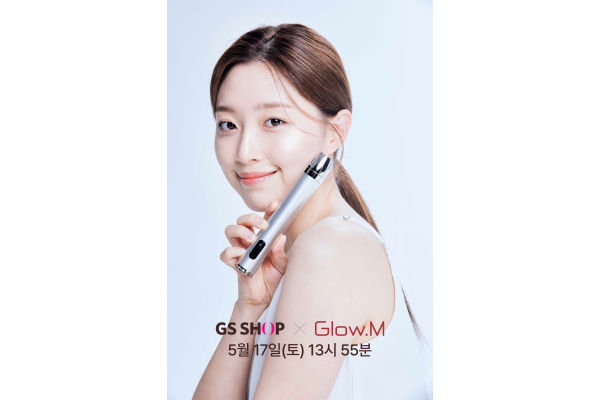 GS샵이 피부 관리 디바이스 글로우엠 부스터 소닉을 TV홈쇼핑으로 선보인다. 사진=GS리테일 제공
