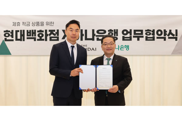 (왼쪽부터) 정지영 현대백화점 사장과 이호성 하나은행장이 제휴 적금 상품 출시를 위한 업무협약을 체결한 뒤 기념촬영을 하고 있다. 서잔=현대백화점 제공