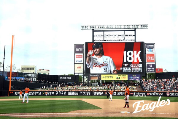 지난 17일 한화 이글스의 외국인 에이스 코디 폰세의 한 경기 최다 탈삼진 타이기록을 알리는 전광판. 사진=연합뉴스