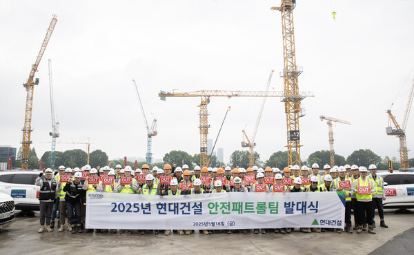 365안전패트롤팀 발대식. 사진=현대건설 제공