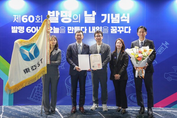 제60회 발명의 날 기념식에서 동아에스티 정재훈 사장(사진 왼쪽에서 두번째)과 관계자들이 기념사진을 촬영하고 있다.(사진=동아에스티)