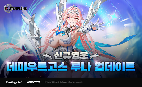 사진=스마일게이트