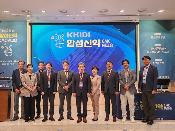 VIP 그룹사진.(사진=한국보건산업진흥원)