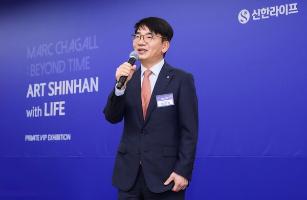 23일 서울 서초구 예술의전당에서 열린 ‘마르크 샤갈 특별전 : BEYOND TIME’ 행사에서 이영종 신한라이프 사장이 참석자들에게 감사의 인사를 전하고 있다. 사진=신한라이프