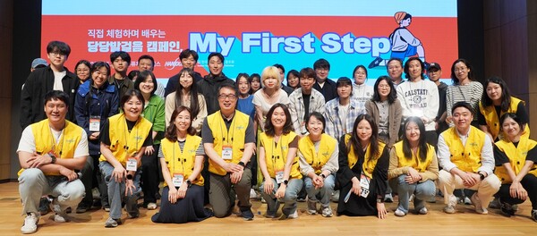 한독이 사회초년생 1형 당뇨병 환우를 위한 맞춤형 프로그램 '당당발걸음 캠페인, My First Step'을 진행했다.(사진=한독)
