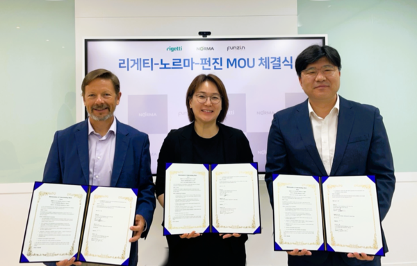 (왼쪽부터) 마이크 피치 리게티 부사장, 김득화 펀진 대표, 정현철 노르마 대표가 국방용 AI 기술개발을 위한 업무협약(MOU)를 체결한 후 기념촬영을 하고 있다. 사진=펀진
