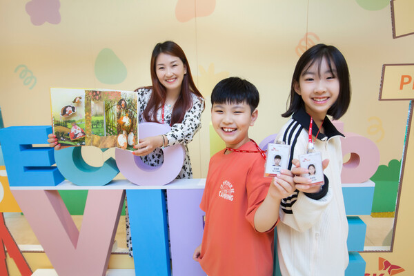 가족초청행사. 사진=SK케미칼