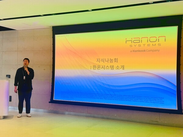 안종웅 한온시스템 책임. 사진=한국앤컴퍼니그룹