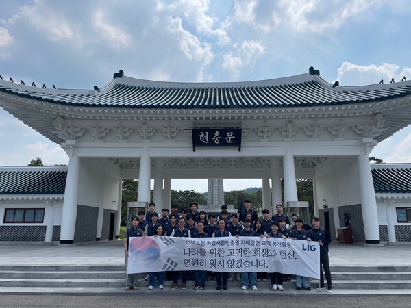 현충원을 찾은 LIG넥스원 신익현 대표이사와 신입 사원들이 기념촬영을 하고 있다. 사진=LIG넥스원