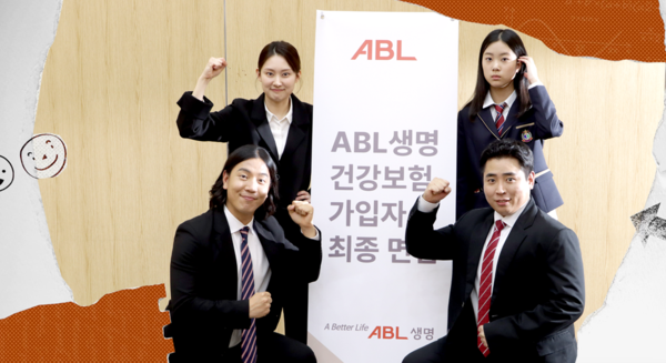 사진=ABL생명