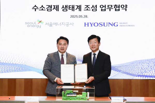 효성중공업이 서울에너지공사와 수소경제 생태계 조성을 위한 업무협약을 체결하고 기념사진을 촬영했다. (오른쪽부터) 우태희 효성중공업 대표, 황보연 서울에너지공사 사장. 사진=효성중공업