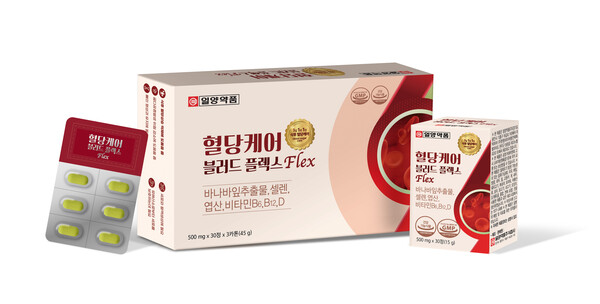 혈당케어 블러드 플렉스 Flex.(사진=일양약품)