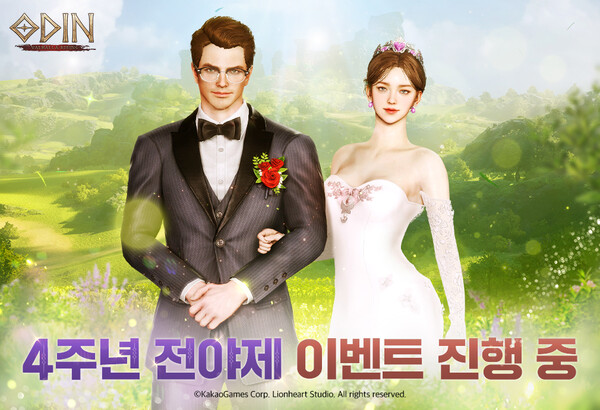 사진=카카오게임즈