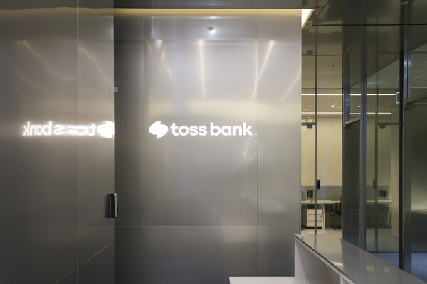 토스뱅크가 2025년 1분기 당기순이익 187억원을 기록하며 7개 분기 연속 흑자 기조를 이어갔다고 30일 밝혔다.사진=토스뱅크 제공
