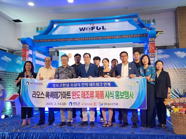 해조류 제품 시식 홍보 (사진제공 = 완도군)