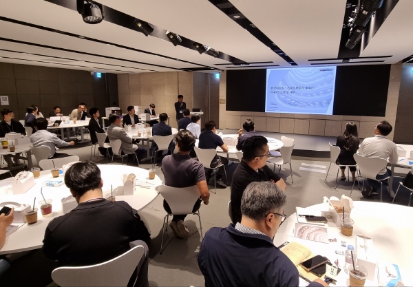 지난 29일 한국앤컴퍼니 테크노플렉스에서 진행된 세미나에서 한국네트웍스 관계자가 발표를 진행하고 있다. 사진=한국앤컴퍼니그룹 제공