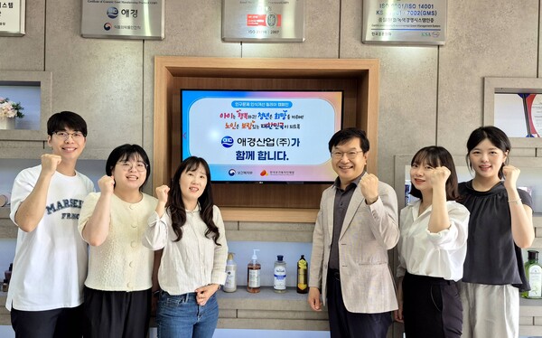 애경산업의 정창원 상무가 '인구문제 인식개선 릴레이 캠페인'에 동참했다. 사진=애경산업 제공