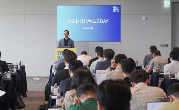 GC녹십자웰빙이 지난 달 30일 여의도 파크원타워에서 기관투자자와 애널리스트를 대상으로 기업설명회를 개최했다.(사진=GC녹십자웰빙)