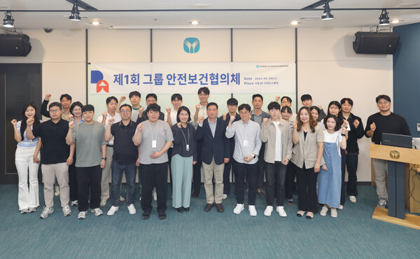 동아쏘시오그룹 안전보건 담당자들이 지난 4일 서울 동대문구 크레도스클럽에서 열린 ‘제1회 동아쏘시오그룹 안전보건협의체’에 참석해 기념촬영을 하고 있다.(사진=동아쏘시오홀딩스)