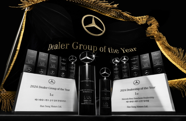 한성모터스가 메르세데스-벤츠 코리아 딜러 어워드에서 올해의 딜러사를 수상했다. 사진=한성모터스 제공
