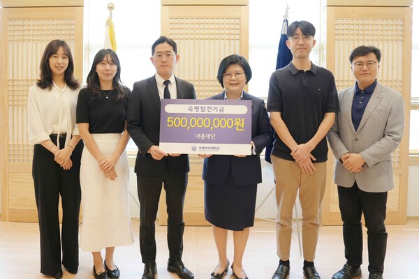 지난달 29일 진행된 기부식에서 문시연 숙명여대 총장(왼쪽에서 네 번째) 등 관계자들이 기념 촬영을 하고 있다.(사진=대웅재단)