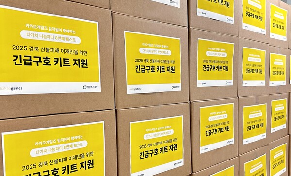 사진=카카오게임즈