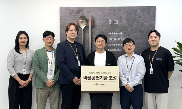 바른치킨이 사회적 책임 이행을 위해 ‘바른 공헌 기금’을 조성하고 CSR 경영에 나선다. 사진=바른치킨