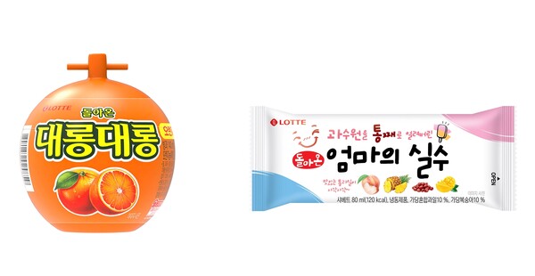 롯데웰푸드가 추억의 아이스크림 ‘대롱대롱’과 ‘과수원을 통째로 얼려버린 엄마의 실수(엄마의 실수)’를 재출시한다. 사진=롯데웰푸드