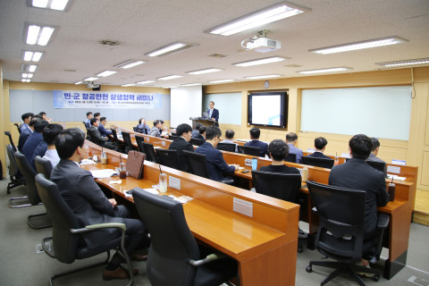 12일 한국항공대 항공우주센터에서 열린 한국항공대-공군항공안전단 '민·군 항공안전 상생협력 세미나'에서 이장룡 KAU 항공안전센터장이 개회사를 하고 있다. 사진=한국항공대