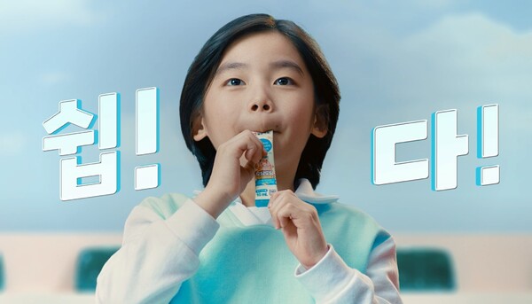 일양약품이 생약함유 짜먹는 일반의약품 어린이 종합영양제 ‘도담도담 트리플비타액’의 첫 광고를 유튜브를 통해 온에어 했다.(사진=일양약품)