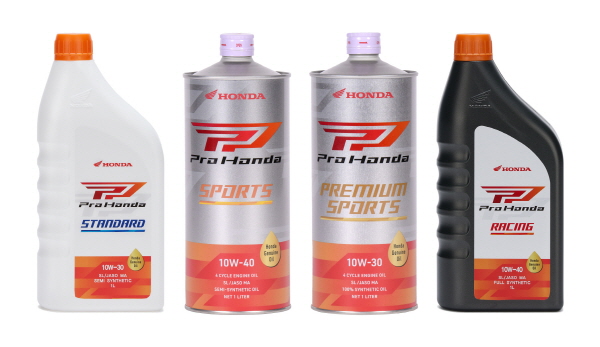 프로혼다 엔진오일 4종. 사진=혼다코리아 제공