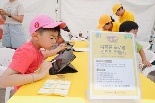 사진=카카오게임즈