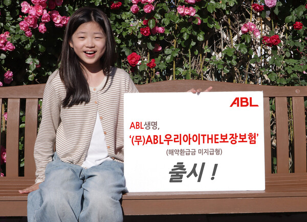 사진=ABL생명