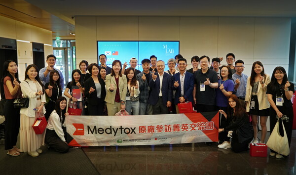 지난 16일 메디톡스 글로벌 비즈니스 센터에서 열린 글로벌 학술 프로그램 M.LAB 행사에서 메디톡스 정현호 대표와 대만 현지 전문가들이 기념 사진을 촬영하고 있다.(사진=메디톡스)