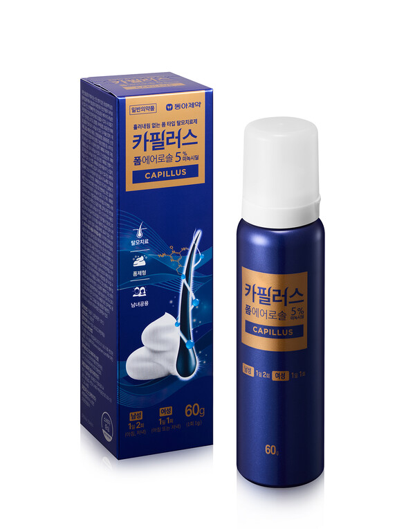 카필러스 폼에어로솔.(사진=동아제약)