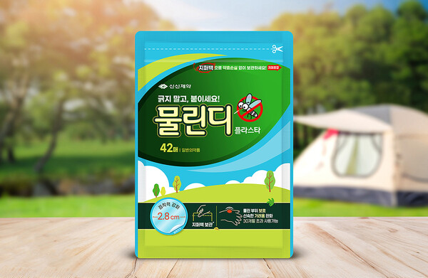 물린디 플라스타.(사진=신신제약)