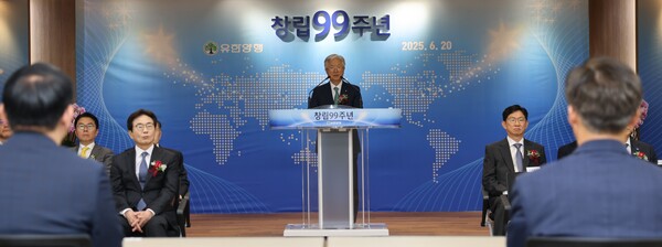 유한양행은 20일 오전 서울 대방동 본사 연수실에서 창립 제99주년 기념행사를 가졌다.(사진=유한양행)