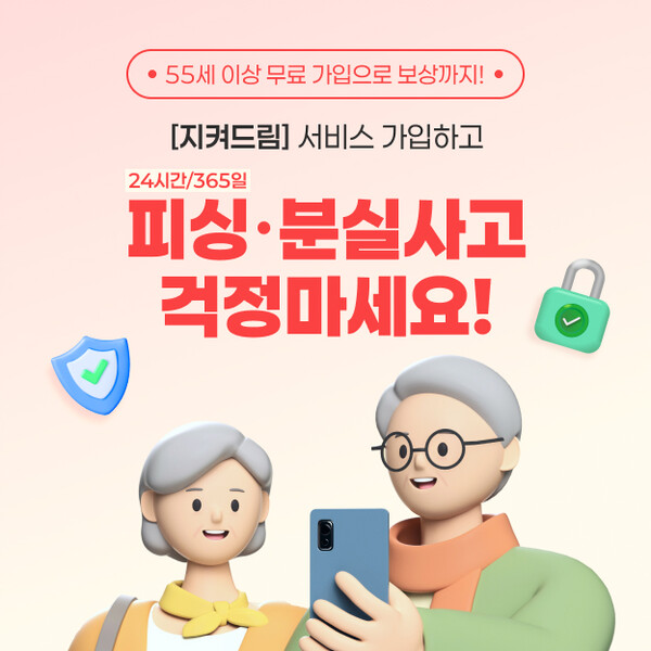 사진=신한카드