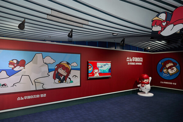 아쿠아리움에 마련된 '스노우메이지' 콘셉트 포토존. 사진=넥슨