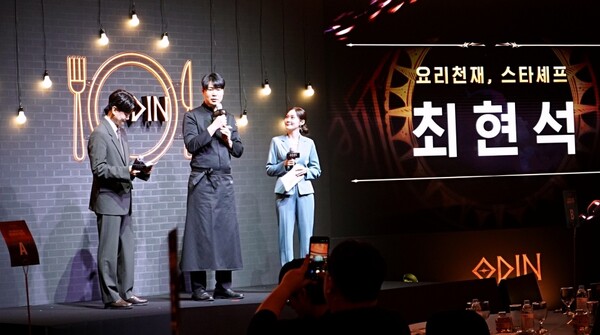 최현석 셰프가 테마 만찬을 준비했다. 사진=카카오게임즈