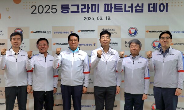 한국앤컴퍼니그룹이 장애인 배드민턴대회를 지원하기 위해 '2025 동그라미 파트너십 데이'를 열고 후원금을 전달했다. 사진=한국앤컴퍼니그룹