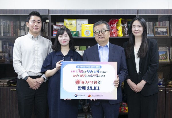 김광수 동서식품 대표가 ‘인구문제 인식개선 릴레이 캠페인’에 참여했다. 사진=동서식품