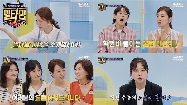 사진=LG헬로비전