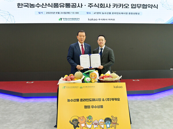 왼쪽부터 홍문표 aT 사장, 전성준 카카오 커머스 총괄리더. 사진=카카오