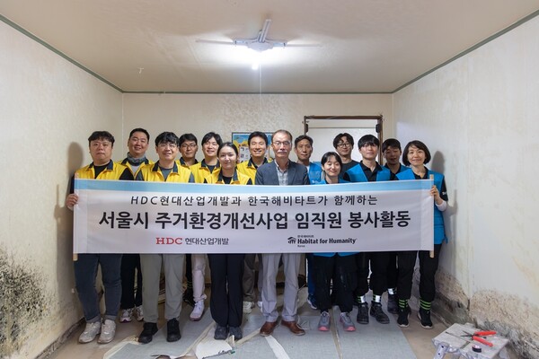 HDC현대산업개발 임직원들이 서울시 조손가정 주거환경 개선을 위한 건축 봉사를 진행했다. 사진=HDC현대산업개발 제공